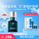 綻妍貽貝蛋白舒緩修護精華液15ml敏感肌補水維穩(wěn)屏障敏感肌送女友禮物