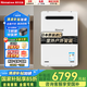 林內(nèi)（Rinnai）室外燃?xì)鉄崴?日本原裝進(jìn)口 A1620W/A2024W/A2426W家用防凍恒溫戶外安裝水量同服器實(shí)體店同款 24L 【室外機(jī)】REU-A2426W(K)-CH 天然氣