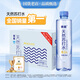 依能 蔚藍(lán)蘇打 無添加 天然蘇打水飲料500ml*15整箱裝 飲用天然水