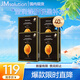 JMsolution肌司研蜜光瑩潤蜂膠面膜4盒裝 補水潤膚 清爽保濕