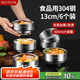 美廚（maxcook）304不銹鋼碗 湯碗雙層隔熱 餐具面碗13CM（6只裝）MCWA612