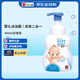 牛乳石堿（COW）嬰兒沐浴露洗發(fā)水二合一400ml日本進口無添加滋潤保濕溫和無香型