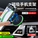 迪尚適用于18-24款寶馬5系6GT車載支架無線充強磁吸出風口3系X3X5用品 18-23款5系6GT【T50磁吸支架】 極光銀（透光嵌入式底座）