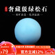 妍韻珠寶奢藏級(jí)綠松石單珠散珠 原礦鏡面高瓷圓珠水晶配珠 5-6mm 