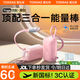 圖拉斯充電寶【頂配Yoga能量棒丨新國標3C認證】可上飛機10000mah三合一帶插頭自帶線快充適用蘋果 【3C認證】櫻花粉丨1萬毫安 2025新款丨Type-C接口蘋果16/15安卓用