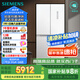 西門(mén)子（SIEMENS）550升博納臻鮮十字門(mén)對開(kāi)四門(mén)冰箱鉑金抗菌凈味一級能效變溫儲鮮大容量冰箱金屬白色KC550281EC