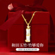 紀(jì)思梵輕奢四葉草和田玉項(xiàng)鏈女有你竹夠女士金項(xiàng)鏈生日送老婆情人節(jié)禮物 有你竹夠項(xiàng)鏈（金吊墜+金鏈子）