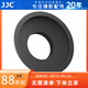 JJC 相機取景器眼罩 適用于尼康D810 D800 D800E D700 D5 D500 D4S D4 D850 DF 替代DK-19 護(hù)目鏡配件 EN-5K