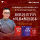 梁品周易 周易的野心 周易有答案 周易 答案之書 3冊(cè)套裝 三部曲 梁冬 新書 中國(guó)人自己的答案之書 你的困惑都有解 幫你看見內(nèi)心深處的渴望 周易智慧入門全解 圖書書籍 