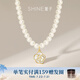 萱子（SHINE）飾品毛衣鏈頸鏈細(xì)小米珠山茶花珍珠項(xiàng)鏈輕奢小眾