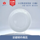 紅葉（RL）國(guó)瓷陶瓷景德鎮(zhèn)高溫細(xì)白玲瓏瓷吃飯碗盤(pán)碟子組合搭配餐具碗家用 8英寸玲瓏薇柔深菜盤(pán)1個(gè) 買5送1
