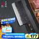 十八子作手工鍛打專業(yè)廚師刀具 紫檀木菜刀本源2號桑刀S339-S2【彩盒裝】