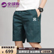 PHIELIERPS官方潮牌短褲男女同款夏季純棉寬松休閑居家褲子運(yùn)動(dòng)沙灘五分褲男 墨綠（NE01） 2XL （推薦體重120-145斤）