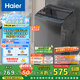 海爾（Haier）波輪洗衣機(jī)小型全自動(dòng)懶人家用 家電國(guó)家補(bǔ)貼20% 以舊換新 一級(jí)能效宿舍出租房 XQB80-Z10D0單脫水