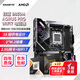 技嘉B850 電競(jìng)雕冰雕大板 主板搭A(yù)MD 銳龍7000/9000系列 散片盒裝 9700X/9800X3D 主板CPU套裝 板U套裝 技嘉 B850M 電競(jìng)雕 WIFI AMD 銳龍7 9800X3
