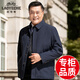 老爺車(chē)春秋爸爸裝寬松外套男翻領(lǐng)夾克男士休閑上衣中老年外穿春秋外套男 藏藍紐扣-春秋 紐扣款 2XL (180)-建議體重135-155斤
