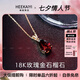 ?？ㄒ兰t1寶石項(xiàng)鏈女石榴石吊墜高檔設(shè)計(jì)感情人節(jié)生日禮物送 三克拉紅寶石項(xiàng)鏈