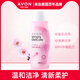 雅芳女性護理清恬櫻花400ml清爽 護理液植物清潔女淡香 400ml