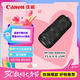 佳能（Canon）RF100-400mm F5.6-8 IS USM 輕巧便攜、覆蓋400mm焦距的超遠攝變焦鏡頭