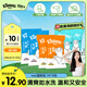 舒潔（Kleenex）濕廁紙7抽*6包迷你濕廁紙廁濕巾濕廁紙下包便攜濕廁紙旅行用