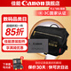 佳能r50電池 原裝lp-e17電池 r8 r10 r100 rp 200d二代 850d m6微單相機(jī)原裝鋰電池 E17電池簡包+原裝小巧微單包
