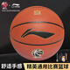 李寧（LI-NING）籃球 CBA比賽訓(xùn)練水泥地7號PU 成人青少年中考訓(xùn)練用球 LBQK967-1