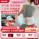 飛利浦（PHILIPS）腰部按摩器【撐腰寶】按摩儀緩解腰痛腰肌勞損按摩腰帶護腰儀送男女友七夕情人節(jié)禮物推薦5202B米