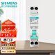 西門子（SIEMENS）空開漏保 1P+N緊湊型單片單模位型漏電保護(hù)斷路器 1P+N25A