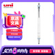 uni三菱 uni-ball M5-559自動鉛筆0.5mm兒童幼兒園小學(xué)生一年級活動鉛筆高顏值KURUTOGA文具 1支