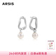 Arsis流光光影耳釘女原創(chuàng)設(shè)計耳飾925銀針七夕情人節(jié)禮物送女友