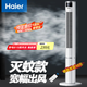 海爾（Haier） 電風(fēng)扇家用塔扇遙控定時落地扇輕音搖頭辦公室無葉風(fēng)扇立式電扇空氣循環(huán)扇落地扇臥室風(fēng)扇 【滅蚊款】1米1加高遙控定時FZY1101A