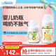 布朗博士新生兒防脹氣奶瓶 0-3個(gè)月玻璃60ml+PPSU150ml 獅子金蛇