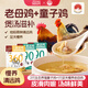 天農食品鳳中皇哆啦原種清遠雞生鮮無(wú)抗整雞肉山林放養童子雞老母雞 童子雞2只+老母雞1只