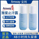 安利止汗露雅蜜清爽香體走珠露腋下除臭去異味狐臭男女士專(zhuān)用持久噴霧 新款1瓶100ml