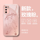 史泰客 適用紅米note10手機(jī)殼pro新款EVA明日香動(dòng)漫女綾波麗note9鏡頭全包防摔二次元男超火玻璃保護(hù)套 玫瑰粉-托臉明日香粉 紅米NOTE10PRO