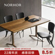NORHOR北歐表情中古/英國(guó)Root Branch/MBOK法國(guó)橡木自然邊長(zhǎng)方形西餐桌G 蜜蠟色1.6米 現(xiàn)貨