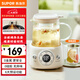 蘇泊爾（SUPOR）迷你養(yǎng)生杯養(yǎng)生壺煮茶器 0.4L辦公室家用便攜煮茶壺恒溫?zé)畨仉娝畨?一人小型花茶壺 SW-04Y23