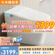 小米桶智家X9智能馬桶一體式全自動(dòng)翻蓋家用內置泡沫無(wú)水壓限制坐便器 X9奶白色-頂配版 250/300/350/ 400mm 坑距下單備注