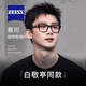 目視達近視眼鏡男白敬亭同款GM黑框防藍光輻射可配有度數(shù)變色散光鏡片女 亮黑色 眼鏡框【免郵試戴贈運費險】