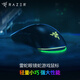 雷蛇（Razer）眼鏡蛇游戲鼠標 電競游戲 輕量化 右手專用對稱型 RGB幻彩鼠標 毒蝰迷你迭代