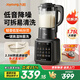 九陽破壁機輕音豆?jié){機全自動免煮2025新款1.75L家用多功能低音刀頭可拆洗五谷雜糧免濾料理機榨汁機