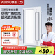 奧普（AUPU）浴霸S11集成吊頂擺頁風(fēng)暖浴室衛(wèi)生間LED照明吹風(fēng)換氣多功能一體機(jī) 【新款遙控觸控開關(guān)】浴霸S11A