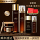 歐萊雅（LOREAL）護(hù)膚品套裝金致臻顏松露水乳精華緊致淡紋抗皺補(bǔ)水保濕化妝品禮物 7】松露緊致5件套：水+乳+霜