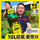 德倫堡德倫堡啤酒 10L升超大桶巨無(wú)霸網(wǎng)紅啤酒 8度原漿精釀啤酒 順豐 10L*1桶