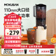MOKUSAN榨汁機(jī)汁渣分離原汁機(jī)大口徑家用小型免切大功率慢磨蔬菜商用果汁機(jī) 200W大功率【果整榨免切】可做冰淇淋