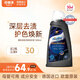 菲碧清洗衣液1L 深色黑色護(hù)色固色衣服衣物洗衣液 原裝進(jìn)口