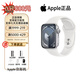Apple蘋果【現(xiàn)貨速發(fā)】Apple Watch Series9蘋果原裝智能運動手表 【S9】銀色 41mm GPS版+配件禮包