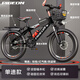 飛鴿高端兒童青少年自行車(chē)山地車(chē)中大童7-8-13歲男女孩中小學(xué)生腳踏車(chē) 炫酷黑紅【單速輻條輪】碟剎避震 20寸適合130-150cm