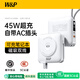 W&P新國家3C認證可上飛機 45W充電寶自帶雙線(xiàn)15000毫安磁吸快充移動(dòng)電源自帶AC插頭適用蘋(píng)果華為wp 【典雅白】45W快充·AC磁吸雙線(xiàn)