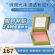 貝玲妃夢(mèng)境迷蹤蒲公英經(jīng)典腮紅#輕透粉 提亮修容粉嫩氣色少女生日禮物 【高端腮紅】蒲公英6g